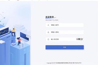 新利体育安全吗截图1